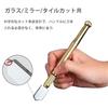 FineGood Glass Cutter, Cutting Tool, 3-12mm Thickness, Super Hard Oil Glass Cutter, Roller Type, Steel Blade with Non-Slip Handle, Oil Refill, Easy Op