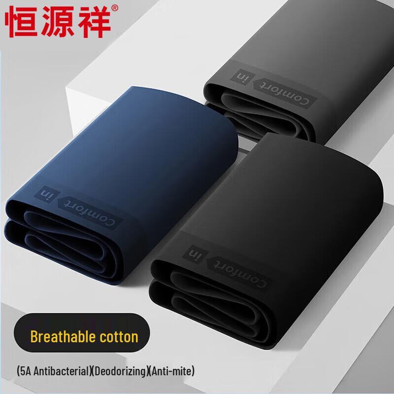 Мужские хлопковые боксеры-брифы большого размера Hengyuanxiang 5A с антибактериальным эффектом