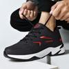 Обувь мужская большого размера Beef Tendon Bottom Casual Sneaker Four Seasons Three Optional Fashion Men's Shoes Sneaker
