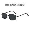 New men's sunglasses color-changing polarized glasses sunglasses UV-proof driving glasses