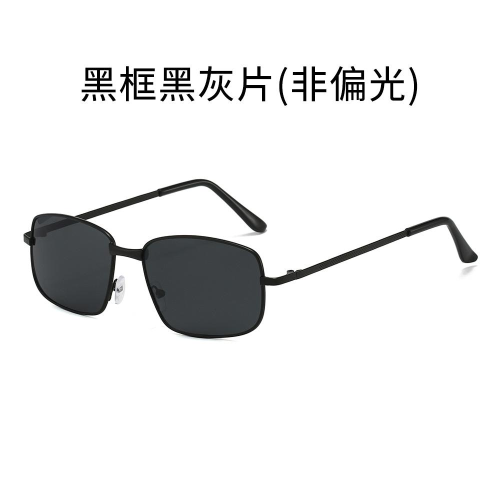 New men's sunglasses color-changing polarized glasses sunglasses UV-proof driving glasses