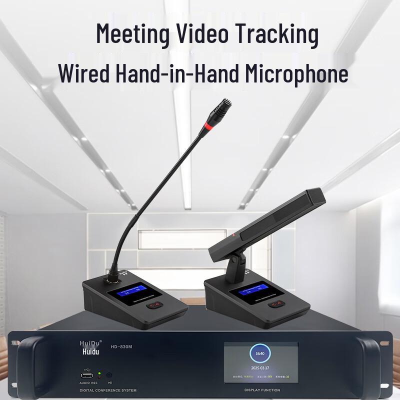 HuiDu HD-830 Профессиональный проводной цифровой микрофон для конференц-системы (Китайская версия)