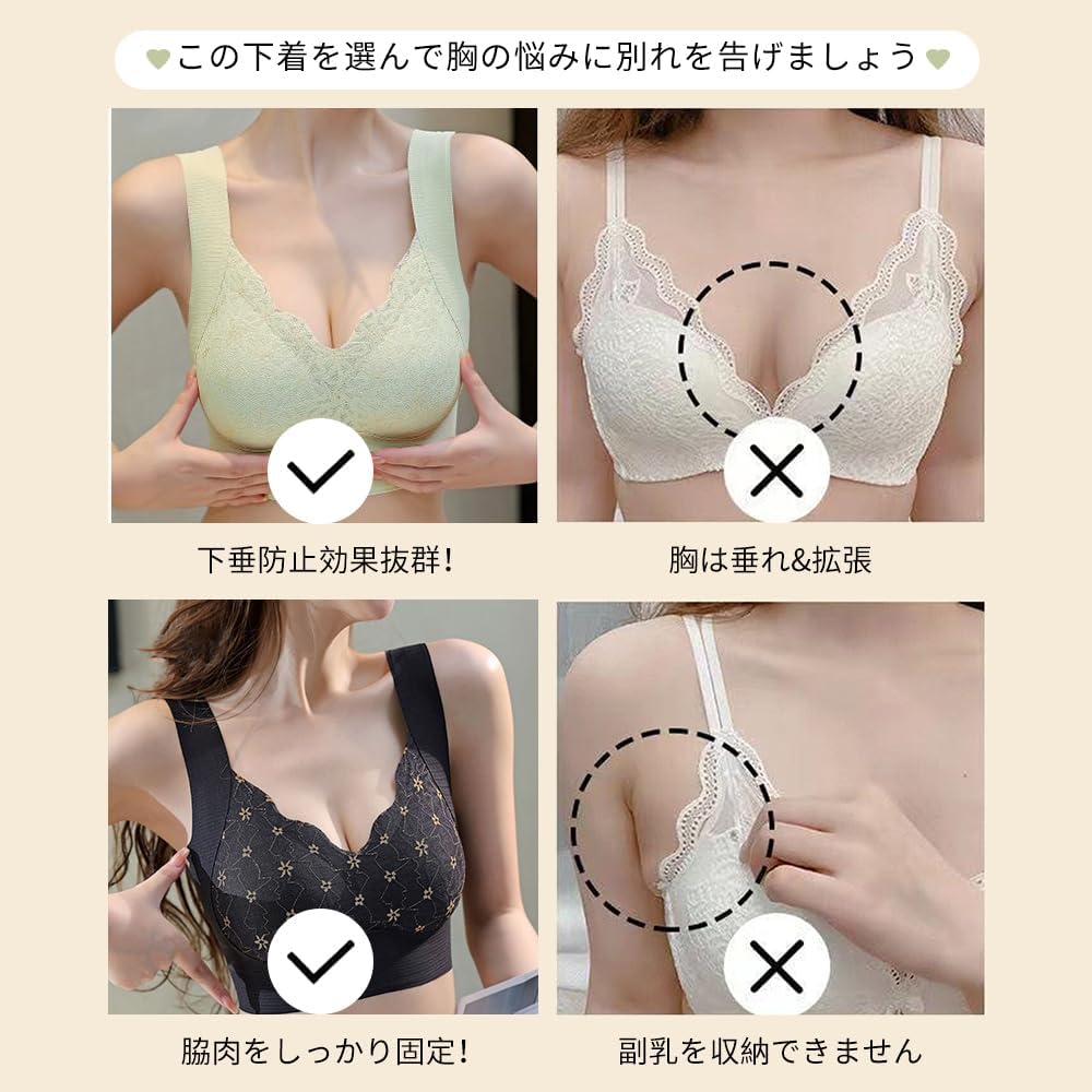 Night Natural Large Beautiful Breasts and Prevents High High Beautiful Polka A8169 [FEISEDY] Bra, Bust, Seamless, Non-Wired Bra, Size, Push-up, Back,