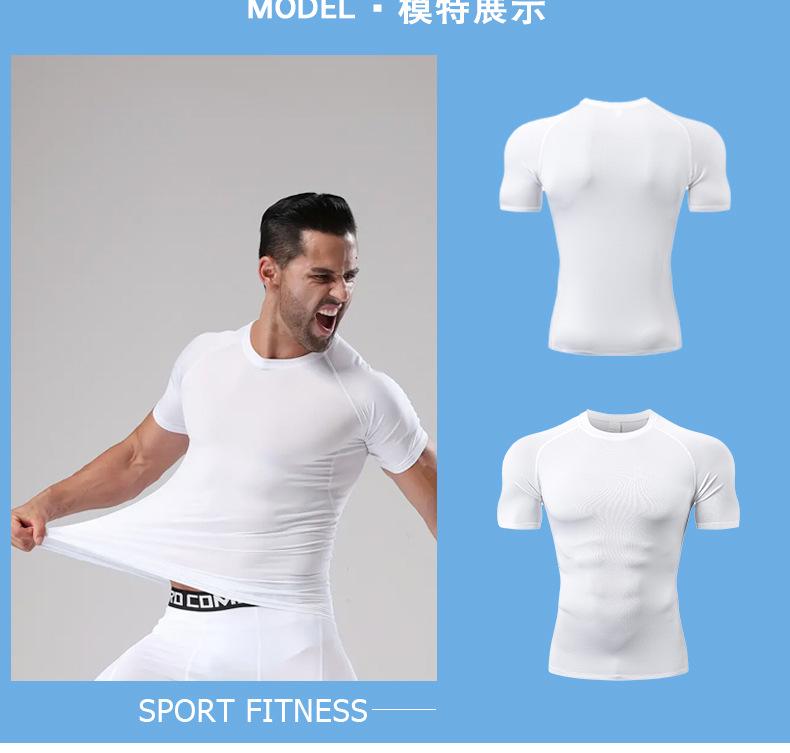 Мужская быстросохнущая эластичная спортивная футболка - Дышащая ледяной шелк, с коротким рукавом, для фитнеса