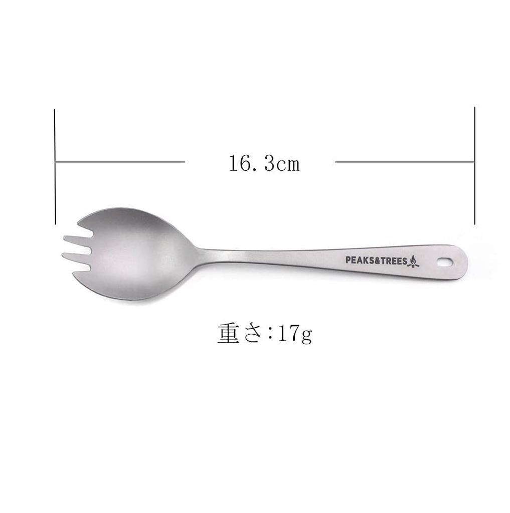 Made In Japan Titanium Fork Spoon Cutlery Heat Resistant Outdoor Camping PEAKS&TREES