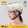 Сертифицированный 3C женский мотошлем Yinglan для всех сезонов, теплый зимний полушлем