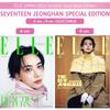 ELLE JAPON Октябрь 2026 Дополнительный выпуск SEVENTEEN ЧОНХАН Специальное издание Версия A/B. NEW
