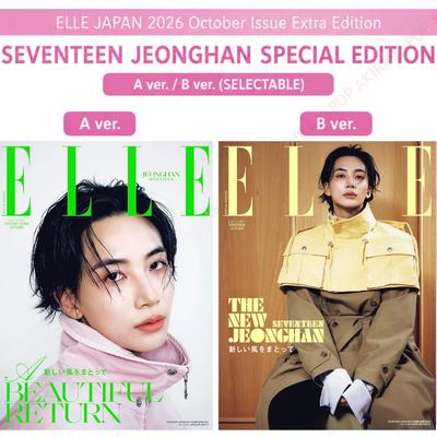 ELLE JAPON Октябрь 2026 Дополнительный выпуск SEVENTEEN ЧОНХАН Специальное издание Версия A/B. NEW