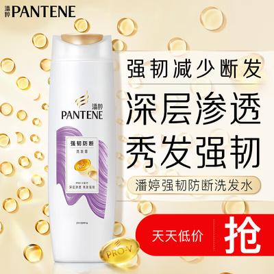 Шампунь Pantene PRO-V Укрепляющий с аминокислотами против ломкости