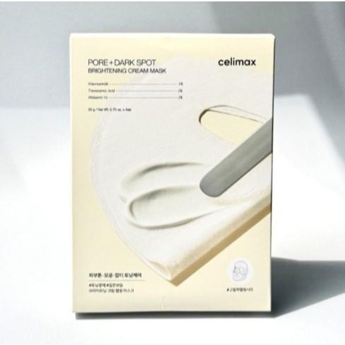 CELIMAX Осветляющая кремовая маска для пор и темных пятен, 2 варианта