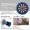 BOARD BOARD Home LED LIGHT DARTSLIVE-ZERO DARTSLIVE-ZERO (DARTSLIVE Set)