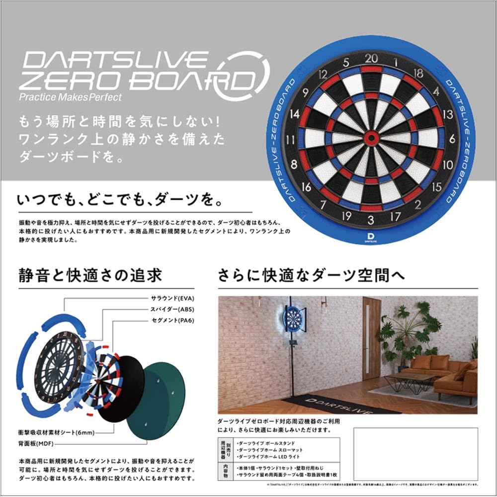 BOARD BOARD Home LED LIGHT DARTSLIVE-ZERO DARTSLIVE-ZERO (DARTSLIVE Set)