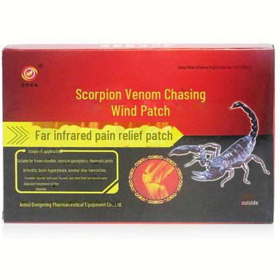 Анальгетический пластырь с ядом скорпиона в дальнем инфракрасном диапазоне - 8 пластырей в коробке (Поддержка дропшиппинга)