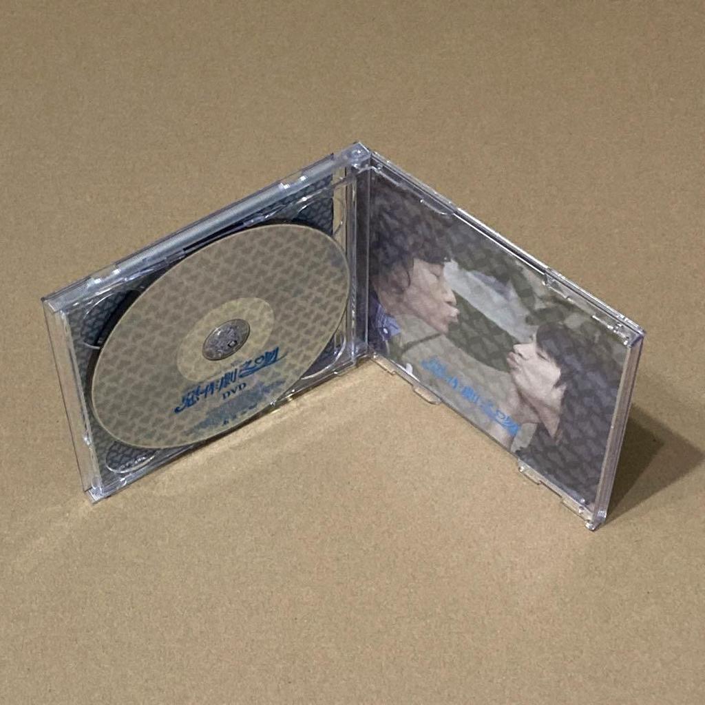 [USED] Itazura Na Kiss CD+DVD Taiwanese Drama Soundtrack with Obi