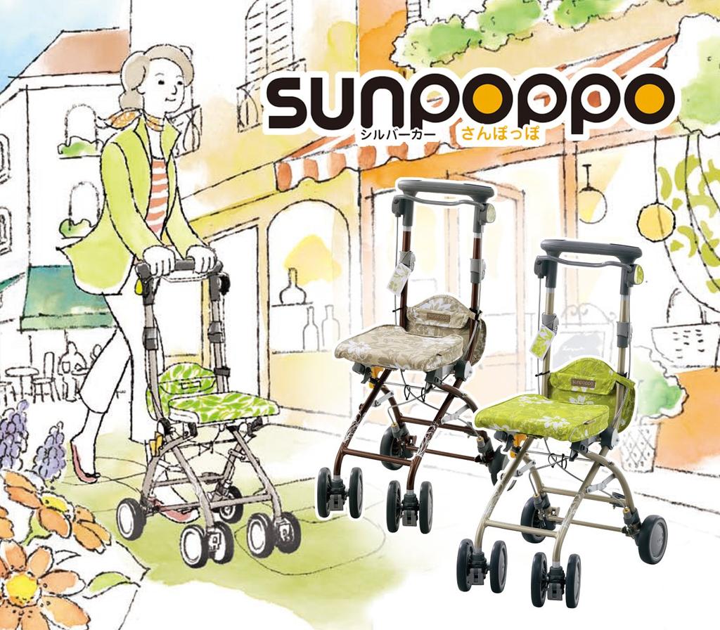 Aron Kasei Anju Silver Car Sanpoppo Beige