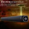 Iris Ohyama Sound Speaker Black Bluetooth HDMI ARC Compatible Width 96 X Depth X Height Cm IHT-S301 Approx. Approx. 11.3 Approx. 8.1