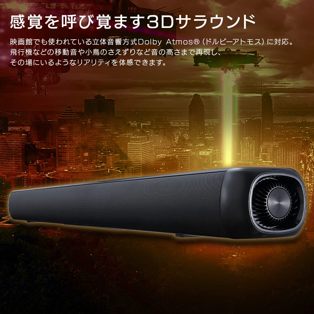 Iris Ohyama Sound Speaker Black Bluetooth HDMI ARC Compatible Width 96 X Depth X Height Cm IHT-S301 Approx. Approx. 11.3 Approx. 8.1