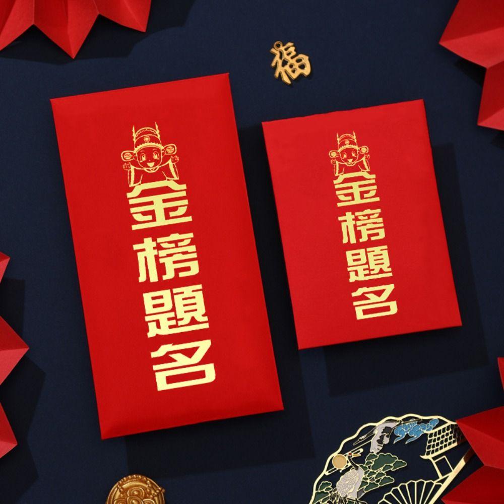 Новогодний мешочек с благословениями Красный конверт Мешочек для денег на удачу Мешочек с благословениями Красный кармашек Украшение для дома