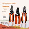 Multifunctional Wire Stripper: Electrician Pliers for Skinning, Crimping, Cutting, and Wire Separation