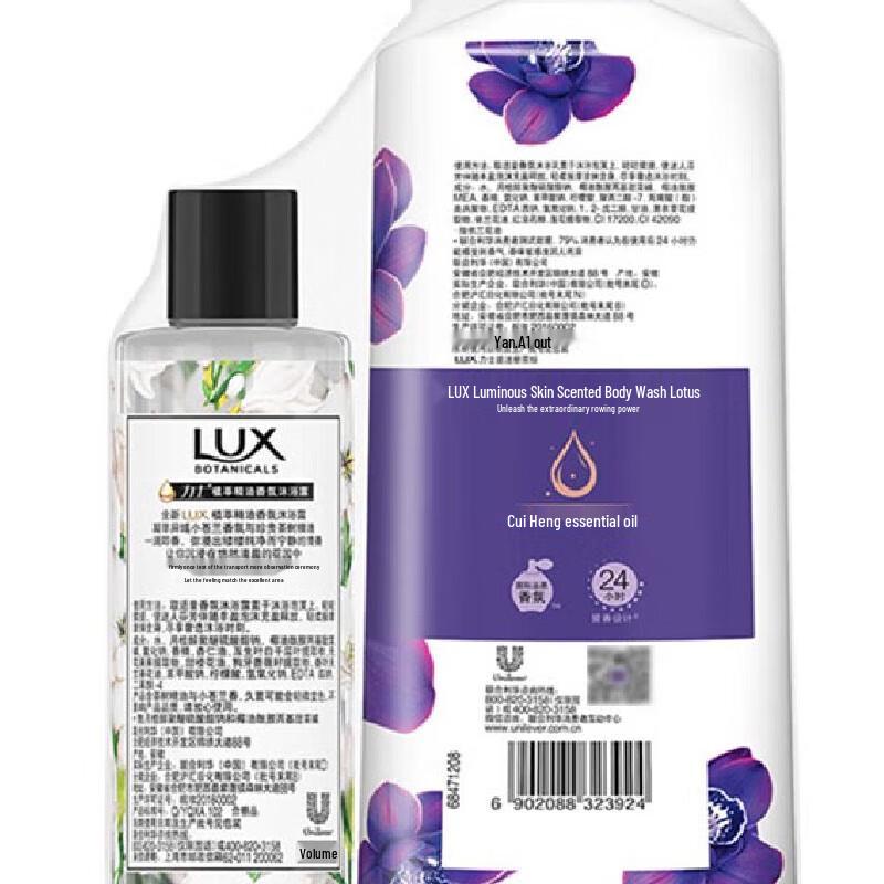 Lux Enchanting Lotus & Freesia Shower Gel Set