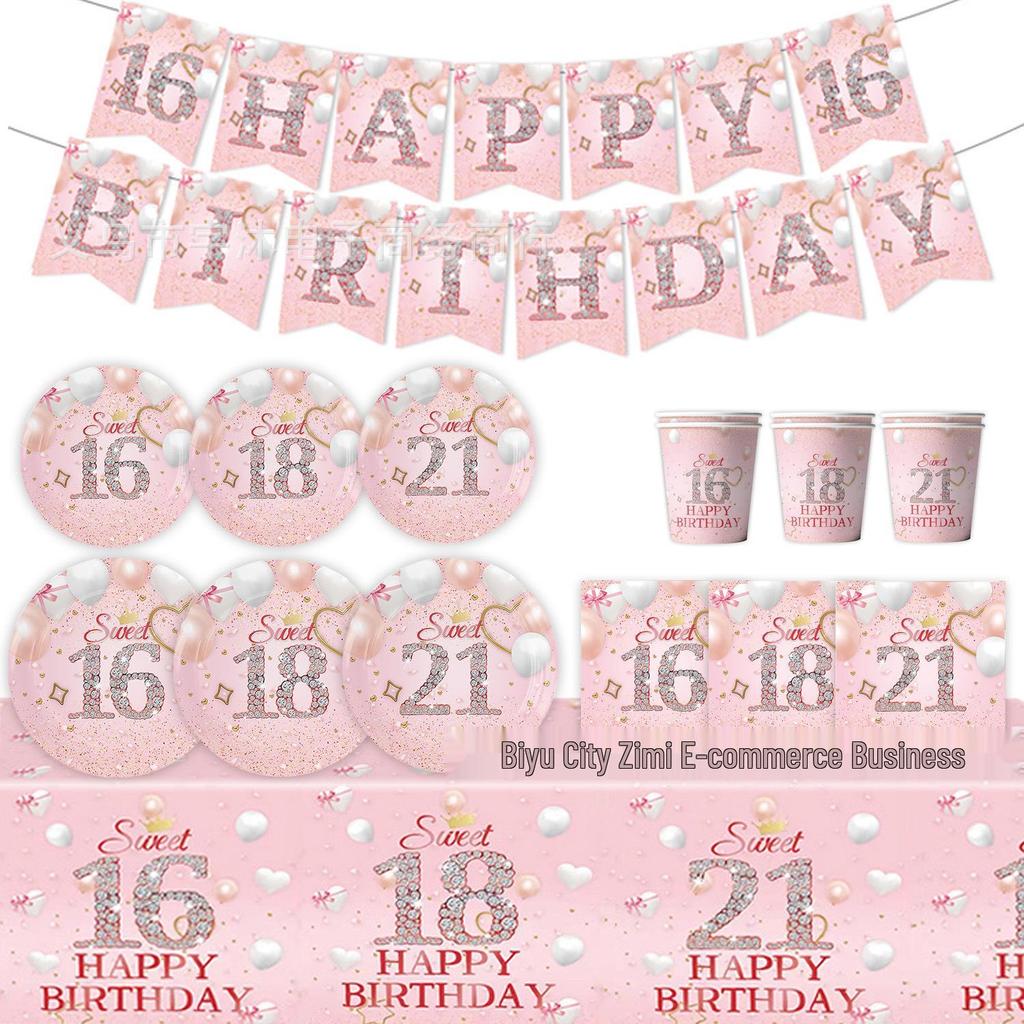 Cross-border Pink Birthday Party Tableware: 16th, 18th, 21st & 1st Celebration Paper Plates & Tablecloth Decoration