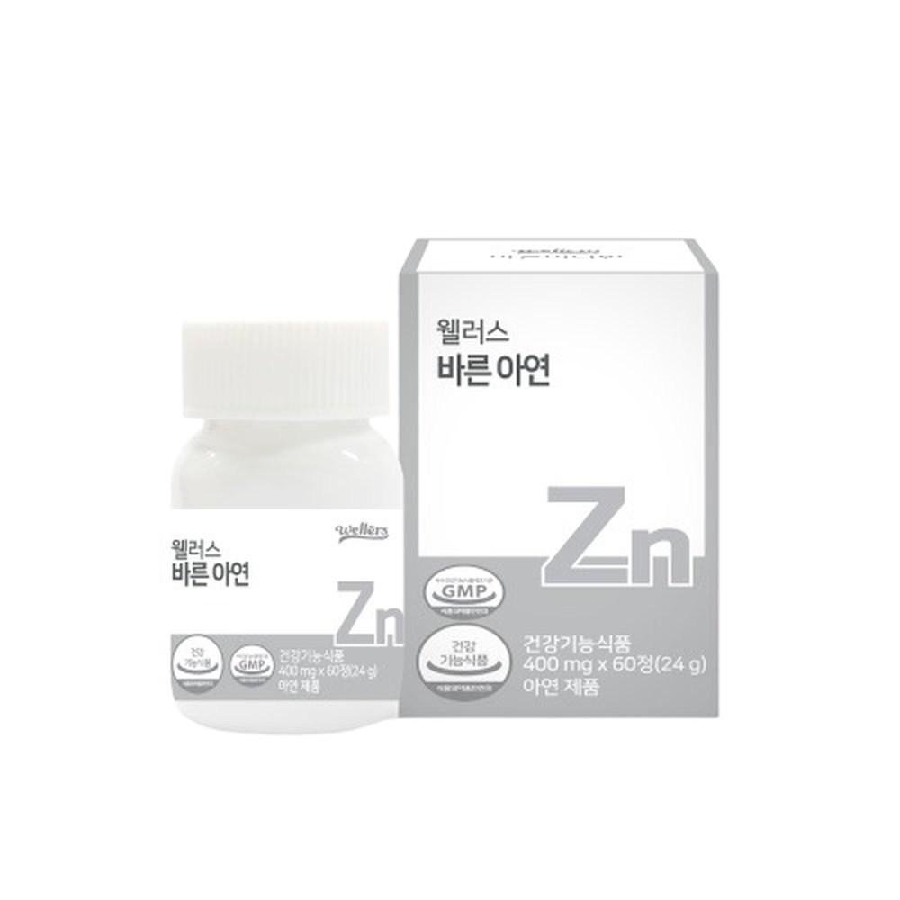 Immunity Zinc Supplement 1 pcs 60 Tablets