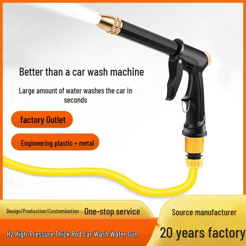 Комплект садового шланга высокого давления и распылительной насадки для мойки автомобиля