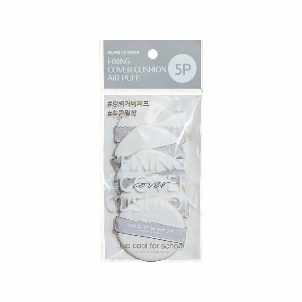 Too cool for school Фиксирующий чехол Подушка Air Puff 5P