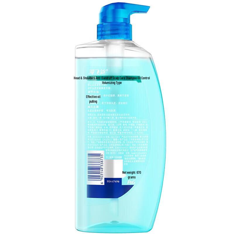 Шампунь против перхоти Head & Shoulders для контроля жирности и объема