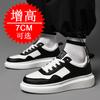 Invisible Inner Heightening Men's Shoes 7CM Trendy Sports Shoes Little White Shoes Thick-soled Heightening Shoes British Casual Board Shoes
