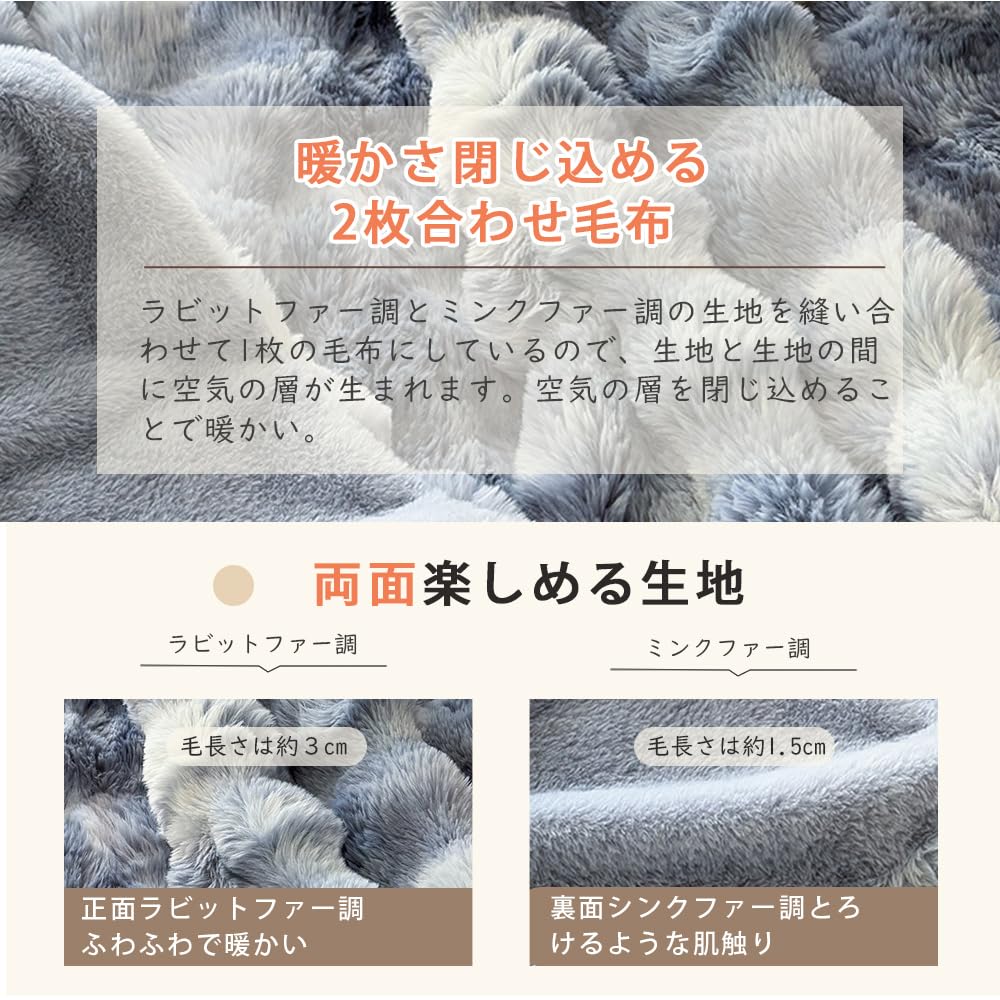 Пушистый кроличий мех Идеально подходит для осени и холодной погоды и устойчивое к запахам одеяло, Двухслойное, Теплое, Удобное, Зимнее, Микрофибра, Толстое, Теплое,