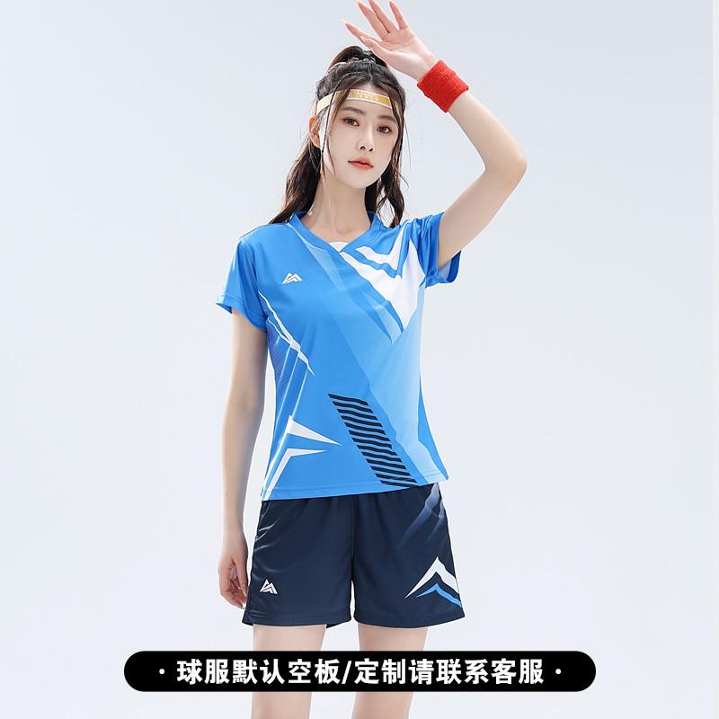 Quick-Dry Volleyball Training Jersey Set Men Women - Breathable Bamboo Fiber Sportswear Indoor Team Games