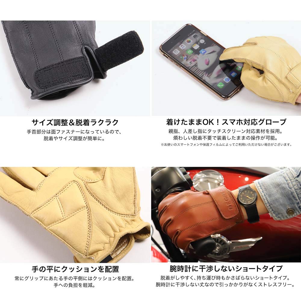 DEGNER Leather Touring Short Gloves for Motorcycles Black 2XL TG-58