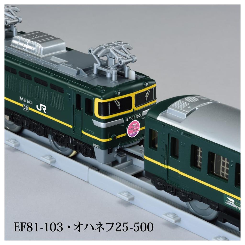 TAKARA TOMY Plarail Real Class Сумеречный Экспресс