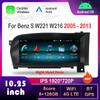 Android Car Radio Multimedia Player DSP Stereo 10,25 дюймовый правый руль для Benz S W221 W216 2005 - 2013 NTG 3.0 3.5 System