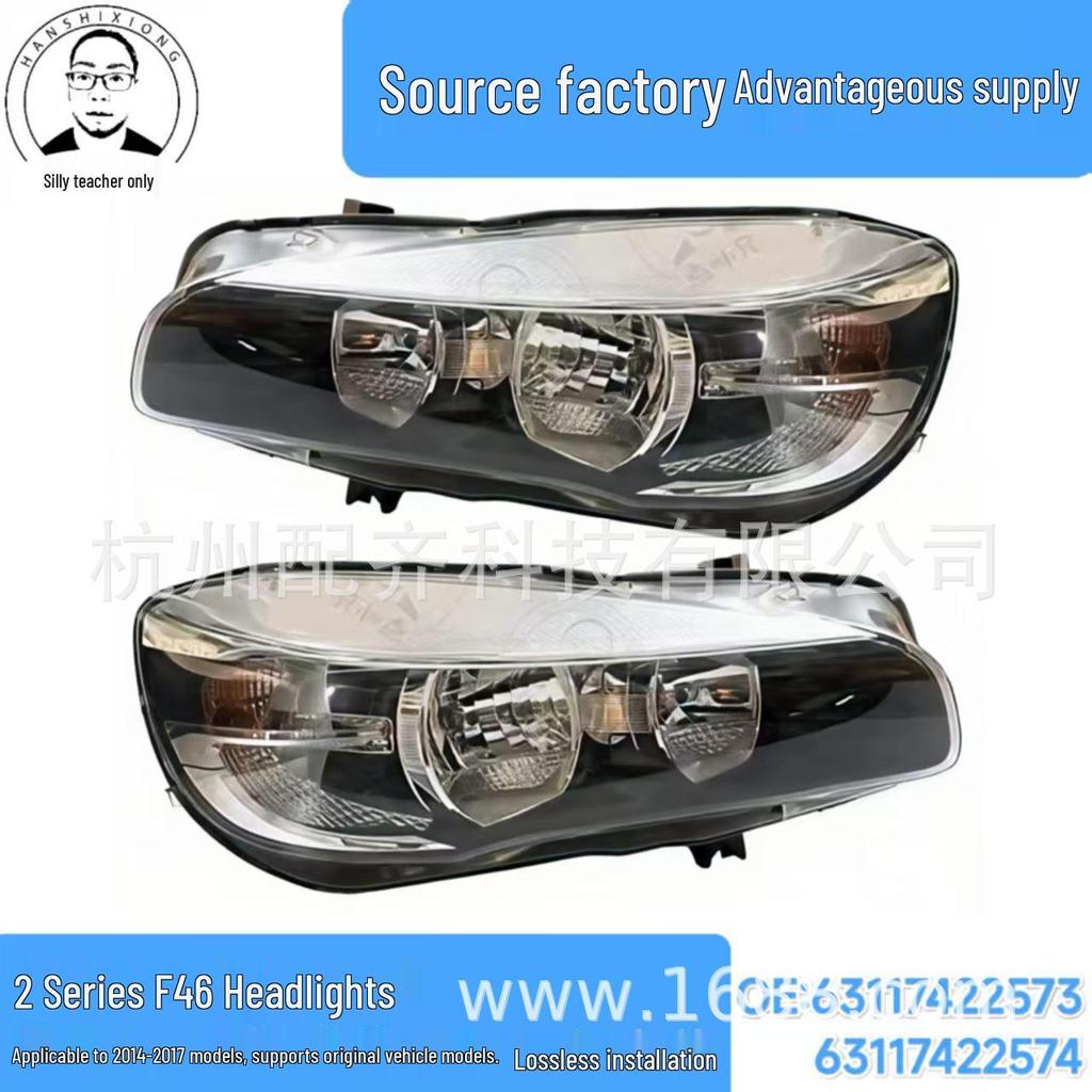 63117422573/63117422574 BMW 2 серии F46 (14-17 лет) Галогенная фара