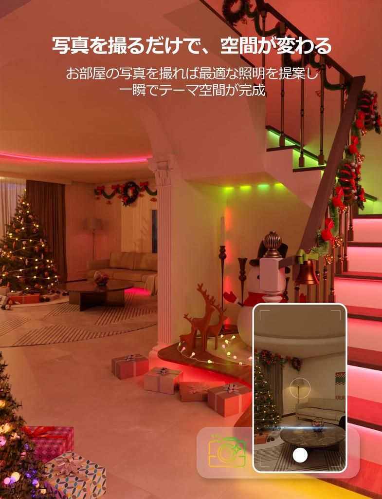 [Compatible with Alexa Certified] Lepro AI LED Strip Light, 5m, RGB, Dimmable, Multicolor, 16 Million Colors, Compatible with AlexaGoogle Home, Smart