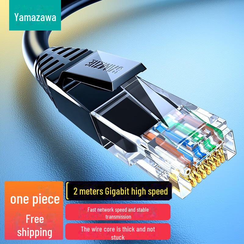 Неэкранированный гигабитный Ethernet-кабель Shanze CAT6 — восьмижильный высокоскоростной сетевой соединитель для домашнего и компьютерного использования
