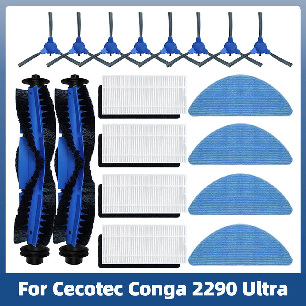 Для робота-пылесоса Cecotec Conga 2290 Ultra Запасные части Аксессуары Основная Боковая щетка Hepa-фильтр Салфетка для швабры Крышка щетки