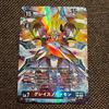 [Б/У] Digimon Card Game Grace Novamon Параллельный Бонусный Промо