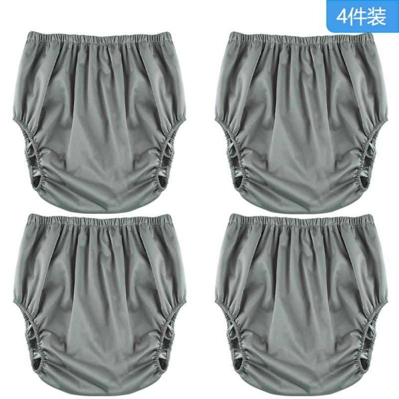 Reusable Adult Incontinence Pull-On Pants Waterproof TPU Leak-Proof Underwear Elderly Disabled Machine Washable