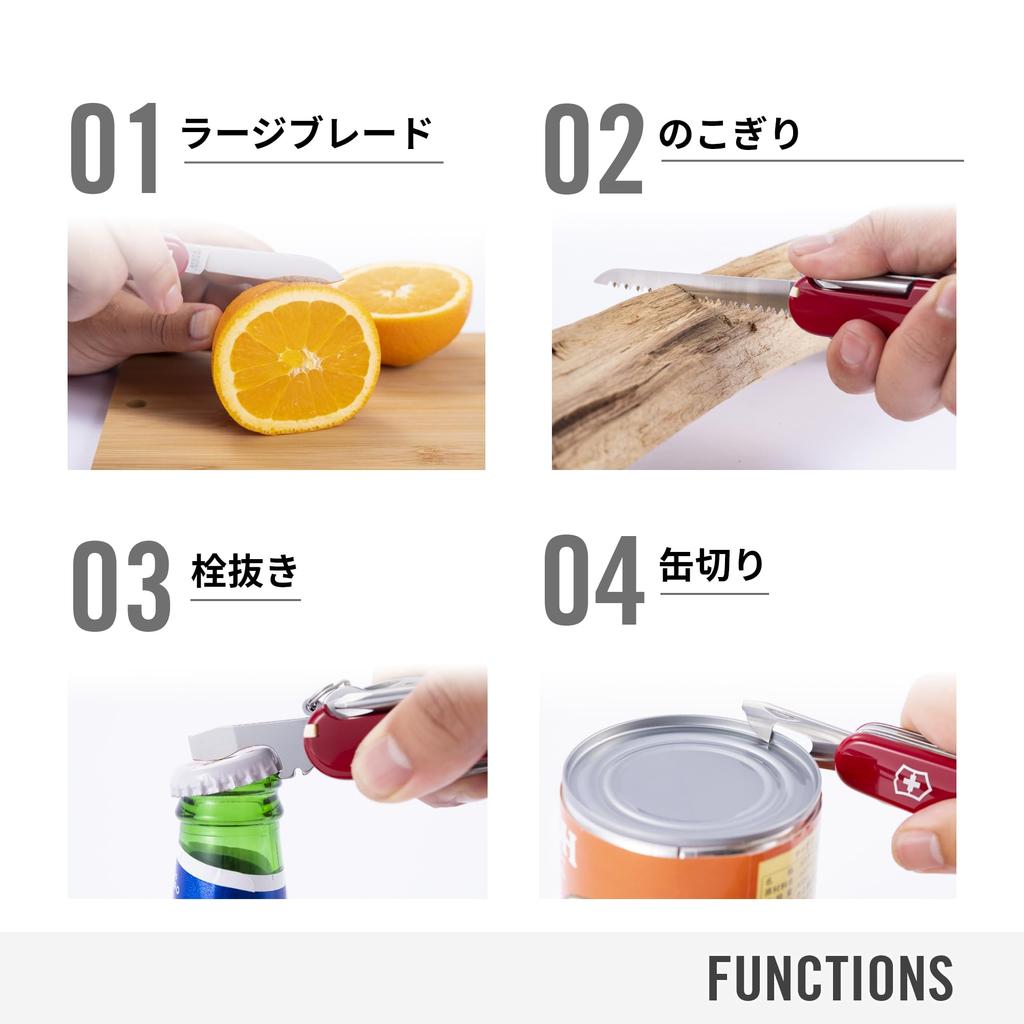 VICTORINOX Trailmaster Multifunctional Knife Disaster Prevention Goods for Includes Swiss Made with 12 Jutoku Knife Climbing, Hiking, Camping,