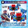 Bandai Kamen Rider Revise Transformation Belt DX Veil Driver Destream Driver Unit &