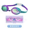 Fashion Children Swimming Glasses HD Waterproof and Anti-fog Goggles for Boys and Girls
