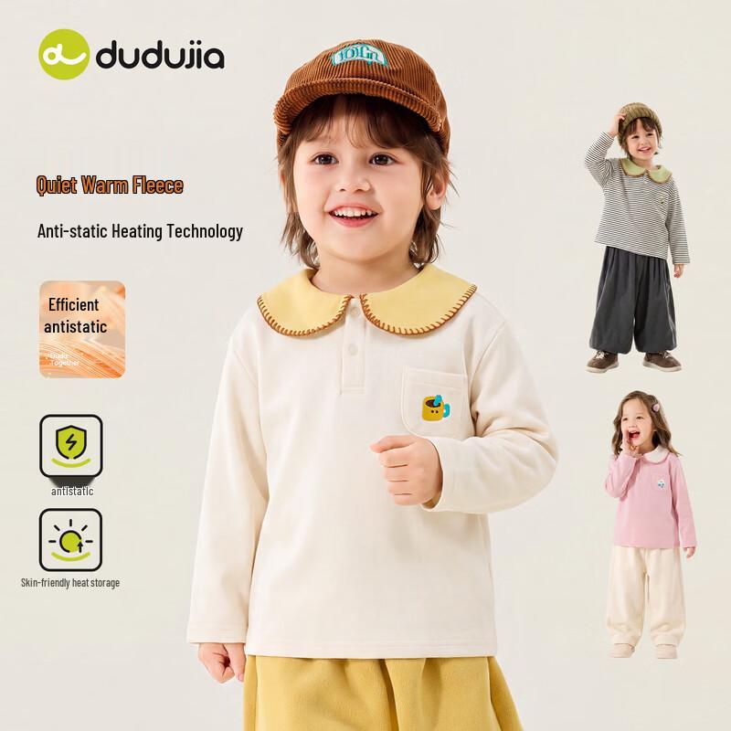 Dudu Home Детская зимняя футболка с длинным рукавом и воротником Питер Пэн