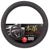 Nishiki Sangyo Tomboy Рулевое колесо Накладка на руль из натуральной переработанной натуральной кожи, Кожа, Кожа, Внешний вид, Антибактериальная, Черный, Маленький, GL-9250