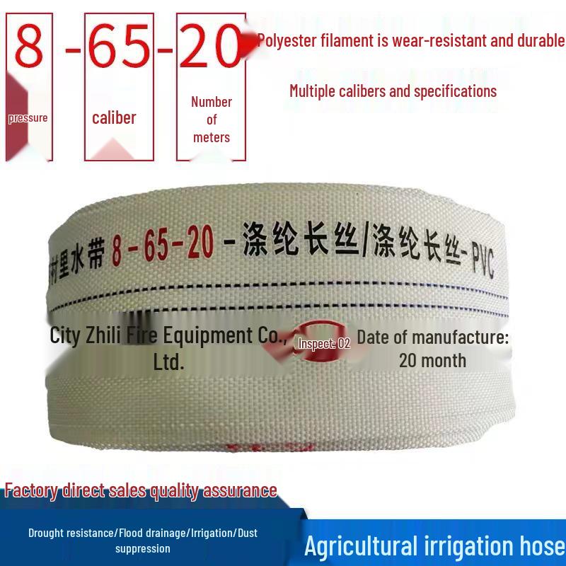 Национальный стандарт Пожарный рукав 65 - 2,5", 2", 3" Водяной шланг с соединителем, 8 типов, 20м
