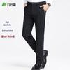 Shanshan Men's High-Elastic Slim Fit Straight-Leg Trousers