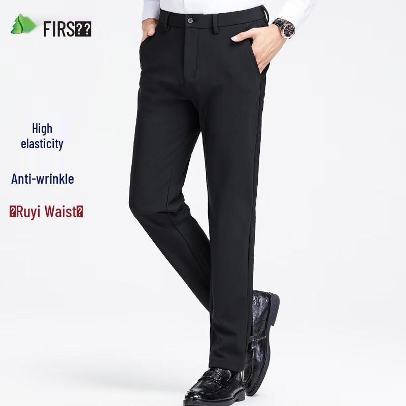 Shanshan Men's High-Elastic Slim Fit Straight-Leg Trousers