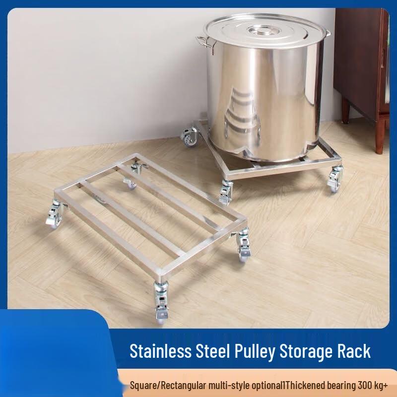 Stainless Steel Rolling Utility Storage Shelf (60x60cm)